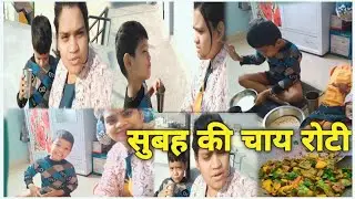 काली चाय के साथ बासी रोटी खाना पड़ा😏🥴पर क्या करें खाना नहीं फेकना चाहिए 🤷 हम मिडिल क्लास वाले हैं 🤷😏