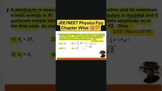 #shortvideo #shorts #physics #jeeproblems #neetphysics #jee #jeeadvanced #jeewallah