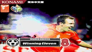 World Soccer Winning Eleven 8 W.E.C.G. - HCK Edition [ PS2 ] ( CHINESE PATCH )