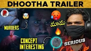 Dhootha Trailer : Reaction : Review : Naga Chaitanya : Prime Video : RatpacCheck : Dhootha Webseries