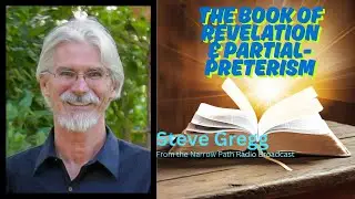 The Book of Revelation and Partial-Preterism  #stevegregg #preterism #revelation #biblestudy #jesus