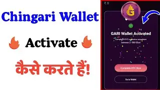 Chingari App Wallet Activate कैसे करते हैं? Activate verify Chingari App wallet | Chingari App 2022