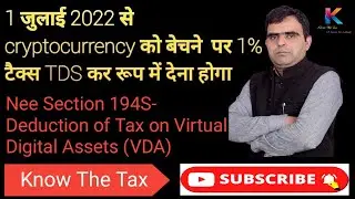 Section 194S-TDS on Virtual Digital  Assets (VDA) or cryptocurrency  w.e.f. 01.07.22 I Know The Tax