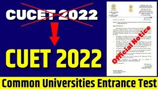 CUCET 2022 List : AMU BHU DU JAMIA JNU | BHU Admission 2022 | DU Admission 2022 | JNU Admission 2022