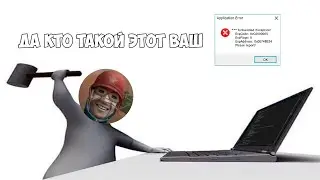 Карочи, продолжаем (ComRem + Improved Storyline №3 (Алкострим))