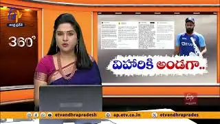 వైకాపా అరాచకానికి విహారినే నిదర్శనం | Cricketer Vihari Incident | Shows YCP Anarchy | Kollu Ravindra