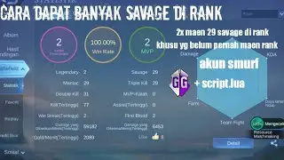 TUTORIAL CARA MENDAPATKAN BANYAK SAVAGE DI RANK AKUN SMURF TERBARU 2022.