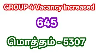 645 Vacancy Increased 3.12.2025 