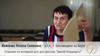Как кордицепс ТЯНЬШИ оздоравливает больные клетки