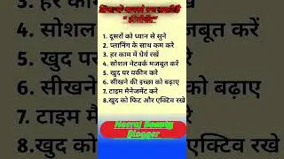 Neeraj Beauty Blogger 🥰#knowledge #hindi#trending #video #shorts