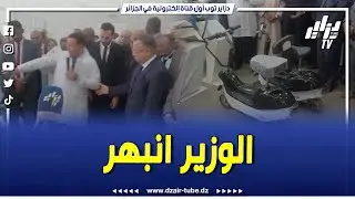 #شاهد..وزير التعليم العالي والبحث العلمي ينبهر بنموذج مبتكر لدراجة كهربائية تشحن بالطاقة الشمسية