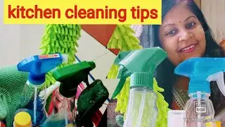 Kitchen Cleaning Tips 2021(Part II)/Cleaning products I use to clean my kitchen #organizedmomsoma