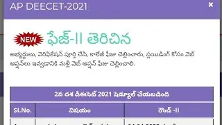 AP DEECET 2021 2 counselling web option