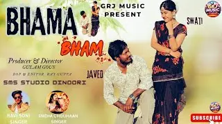 BHAMA BHAM भामा भम | छत्तीसगढी सॉन्ग | Ravi Soni & sneha Chouhan | javed | swati | new cg song
