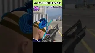 【ストグラ】サーマルミッションで綺麗なHSを決めるネケ【ねけまる (ネケニマス) / 切り抜き / ショート】