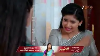 Raja Chinna Roja EP 137 | Ep -  | Best Scene | Jan 05 2025 | Zee Tamil