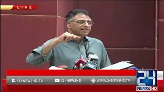 Asad Umar Complete Speech On Pakistan Economy | 8 April 2019