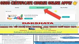 How to apply online osou certificate courses complete information step by step 👉