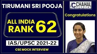 Tirumani Sri Pooja | All India Rank- 62 | IAS/UPSC Topper Interview UPSC CSE 2021-22 Result