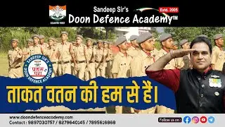 Inter-House Drill Competition Held At Pratham Pag- The Foundation Wing Of Doon Defence Academy