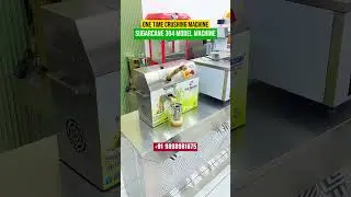 Mini Sugarcane Machine 🎋| Sugarcane Juice Machine