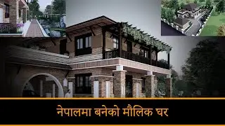 Traditional House Design | Nepal | Architectural Design
