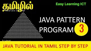 Advanced Nested For Loops Java Pattern Program ~ 3 | தமிழில்