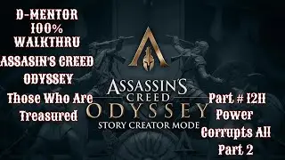 Assassin's Creed Odyssey 100% Walkthrough Korfu Quest Power Corrupts All Part 2