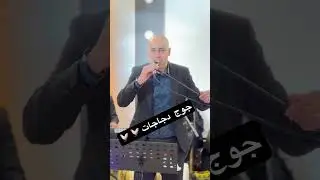 رقصة #الهيت 🕺 شعبي #اعراس #المغرب 🇲🇦