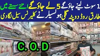 Tariq Road Dupatta Gali | Branded Suit Wholesale Shop @syedmoizvlogs 