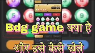 Bdg game big daddy क्या है और इसे कैसे खेले