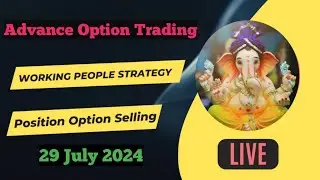 Advance Option Trading Live Stream || Safe Option Selling @Advance_Option_Trading