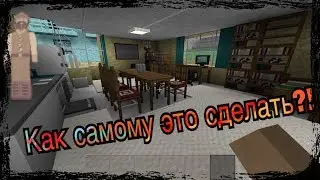 ВСЁ О ФУРНИТУРЕ! &bull; (2018-2019) &bull; Survivalcraft 2!