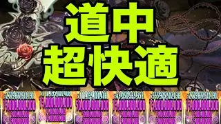 今話題のロゼッタで月チャレンジに挑戦したら超快適だった【パズドラ】