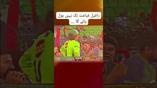 Harish Rauf win The heart ❤  Rafael✈ down  #mediaart5 #imrankhan #cricket