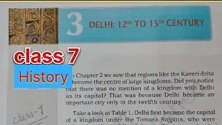 Class 7 History Ch-3 Delhi 12th to 15th century| Full Explanation | NCERT/KVS