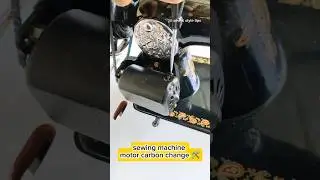 Sewing machine motor repairing || Carbon change #sewingtipsandtricks #sewingmachinerepair #shorts