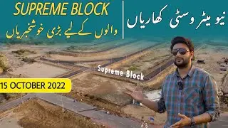 Supreme Block Development update October 2022, New Metro city Kharian