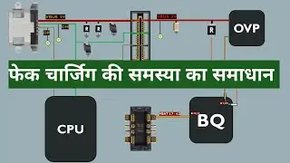 Fake  Charging, Slow charging Problem/समस्या | Full जानकारी |📲 #fakecharging #slowcharging 