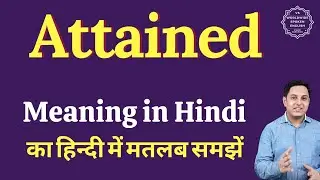 Attained meaning in Hindi | Attained ka matlab kya hota hai