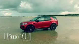 R&ouml;m&ouml; 2021 LR Discovery Sport Beach Fun & Watercrossing