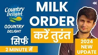 How to order Country Delight milk | How to order from Country Delight | Country Delight App