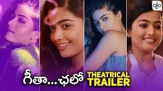 Rashmika Mandanna Geetha Chalo Movie Theatrical Trailer | Geetha Chalo Teaser | Ganesh | ALO TV