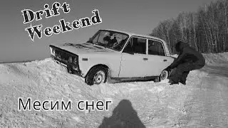 Drift Weekend/дрифт в лесу/тюмень