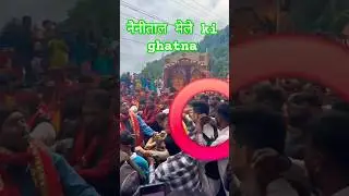 Nainital mela chain snatching😑 #nainital #nainitalpolice  #virqlshorts #viral #god #devotional