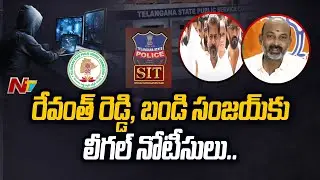 KTR Issues Legal Notice To Revanth Reddy And Bandi Sanjay | TSPSC Paper Leak | Ntv