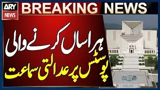 Supreme Court Hears Case on Objectionable Social Media Posts Against Women