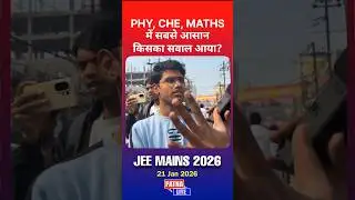 Physics, Chemistry & Maths me Sabse easy ? JEE Main Exam Review #JEEMain2026 #JEEAnalysis #NTA
