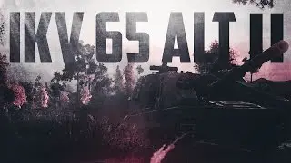 Взвод lkv 65 alt 2 | World of Tanks