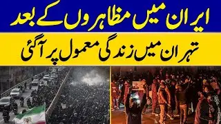 Life Returns to Normal in Tehran After Protests in Iran | Dawn News